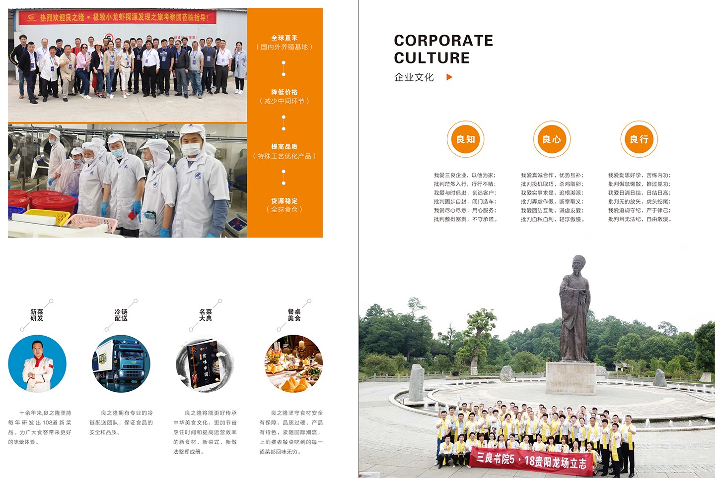 米兰买球·(中国)官方网站企业品牌介绍-11.jpg